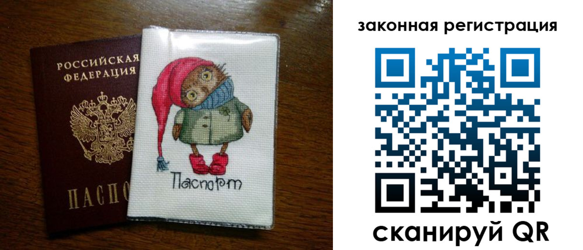 где прописаться в Азнакаево