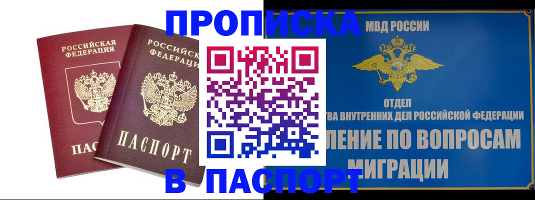 временная регистрация госуслуги в Азнакаево
