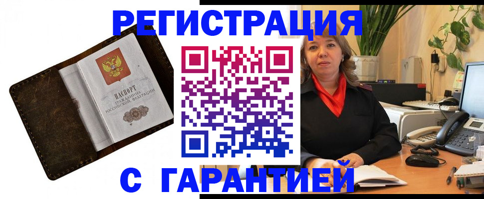 регистрация для школы в Азнакаево