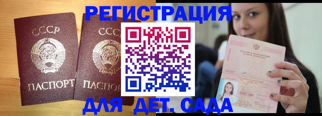 прописка иностранных граждан в Азнакаево